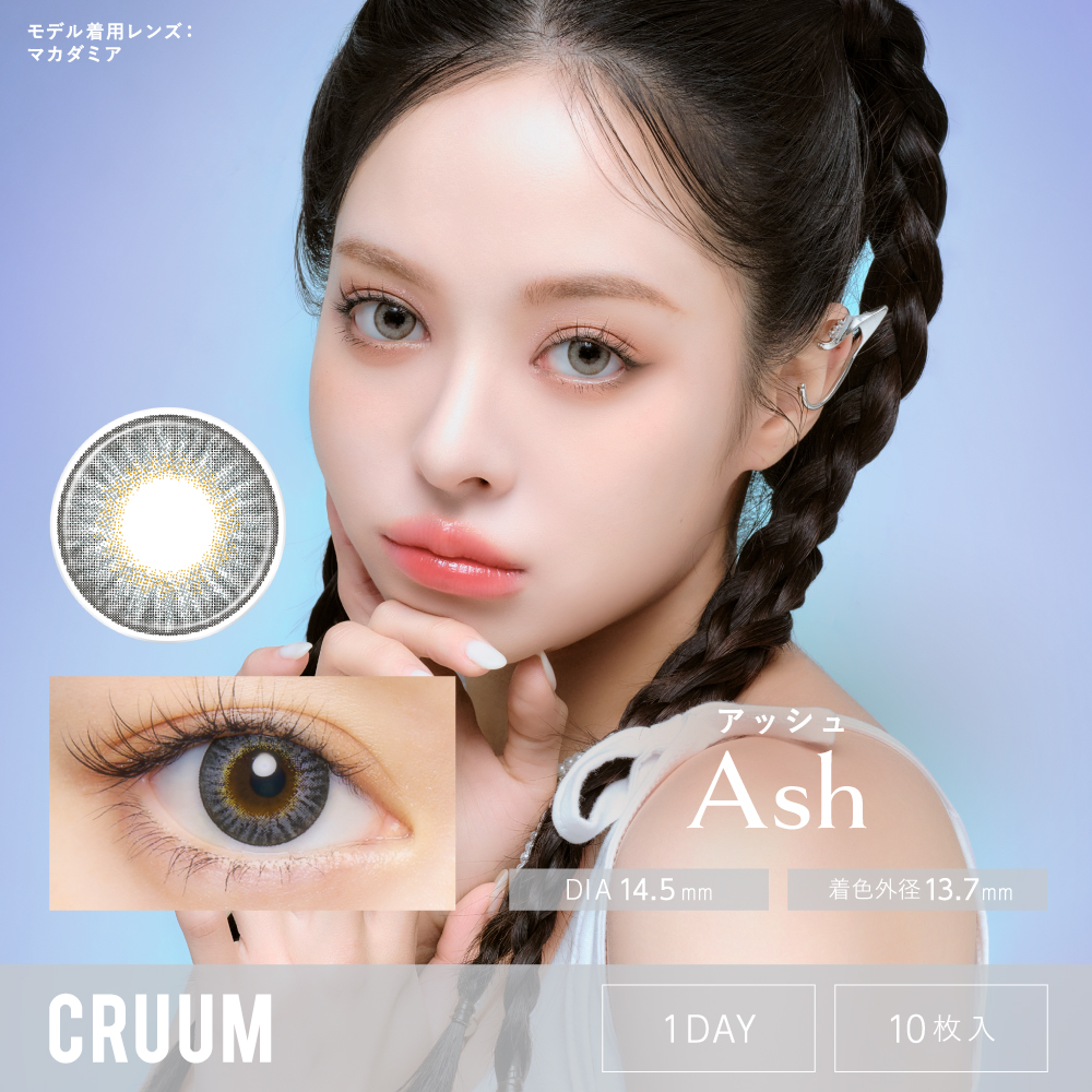Ash