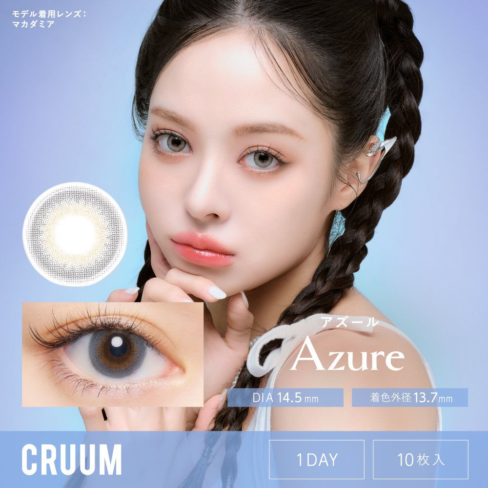 Azure
