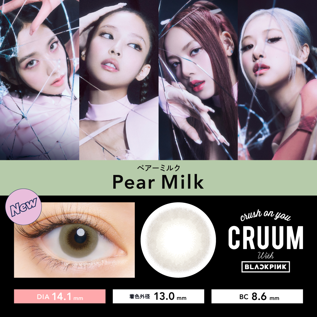 Pear Milk