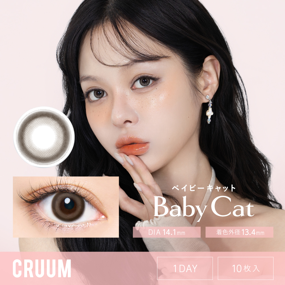 Baby Cat